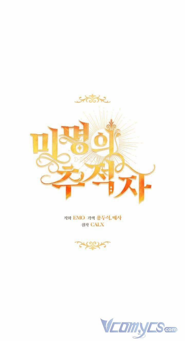 Kẻ Săn Lùng Ẩn Danh 2 trang 13