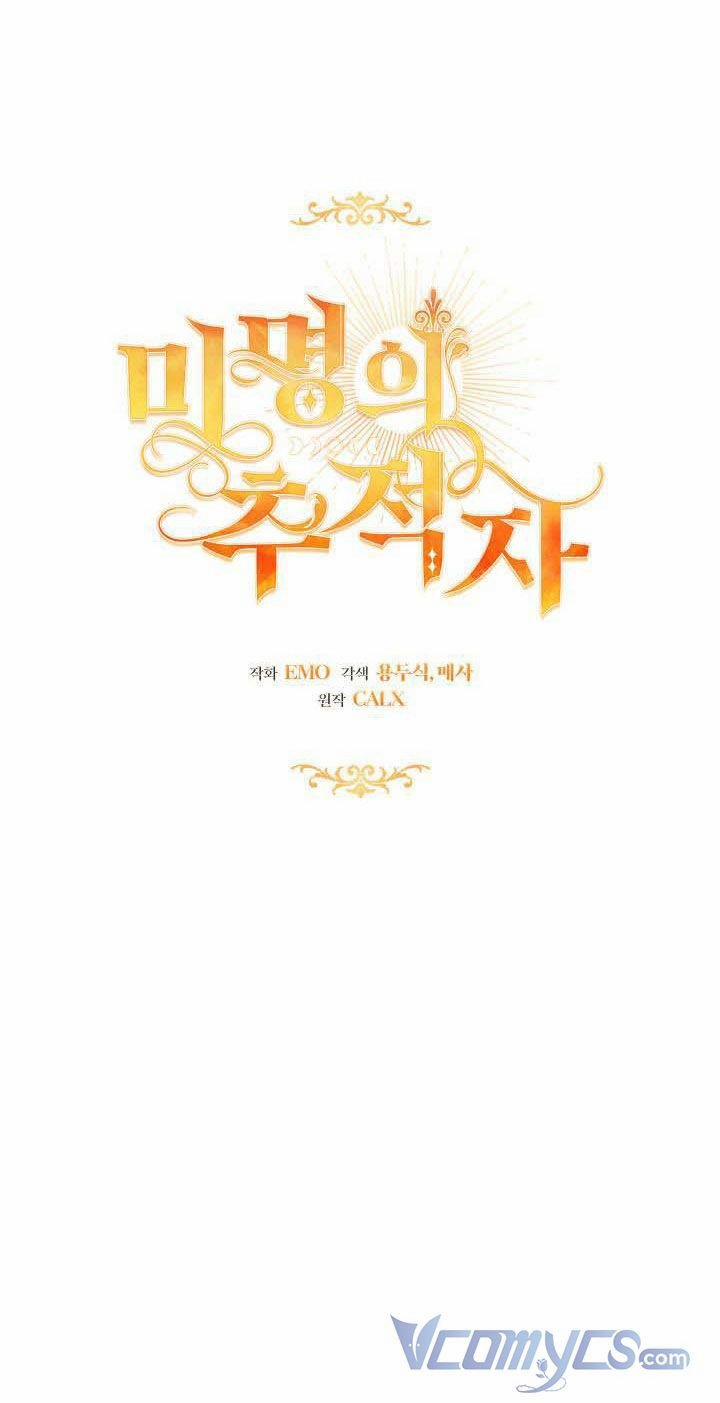 Kẻ Săn Lùng Ẩn Danh 3 trang 8