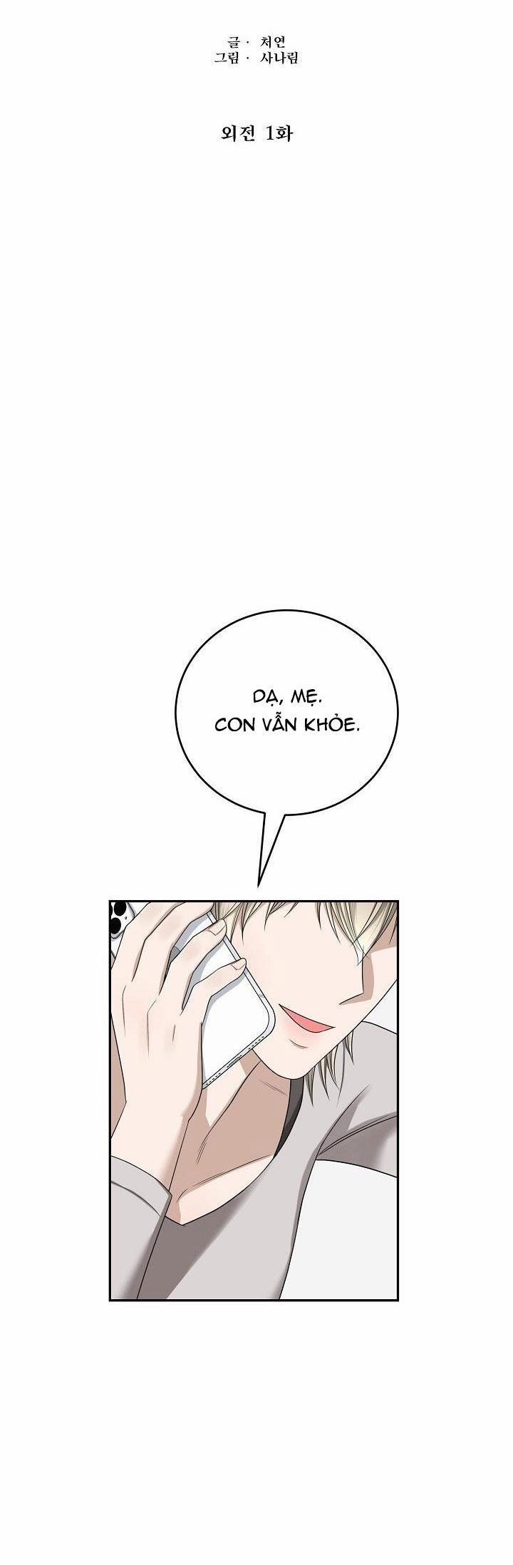 KẺ SƯU TẬP 11 trang 6