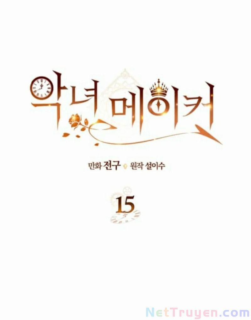 Kẻ Tạo Ra Nữ Phản Diện 15 trang 1
