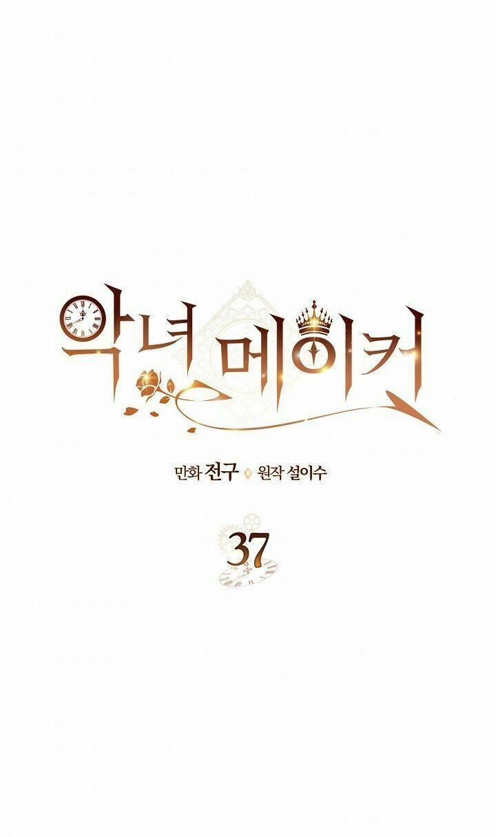 Kẻ Tạo Ra Nữ Phản Diện 37 trang 0