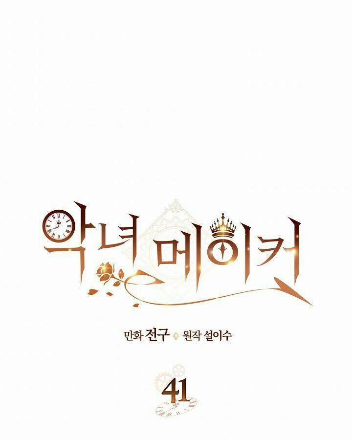 Kẻ Tạo Ra Nữ Phản Diện 41 trang 1