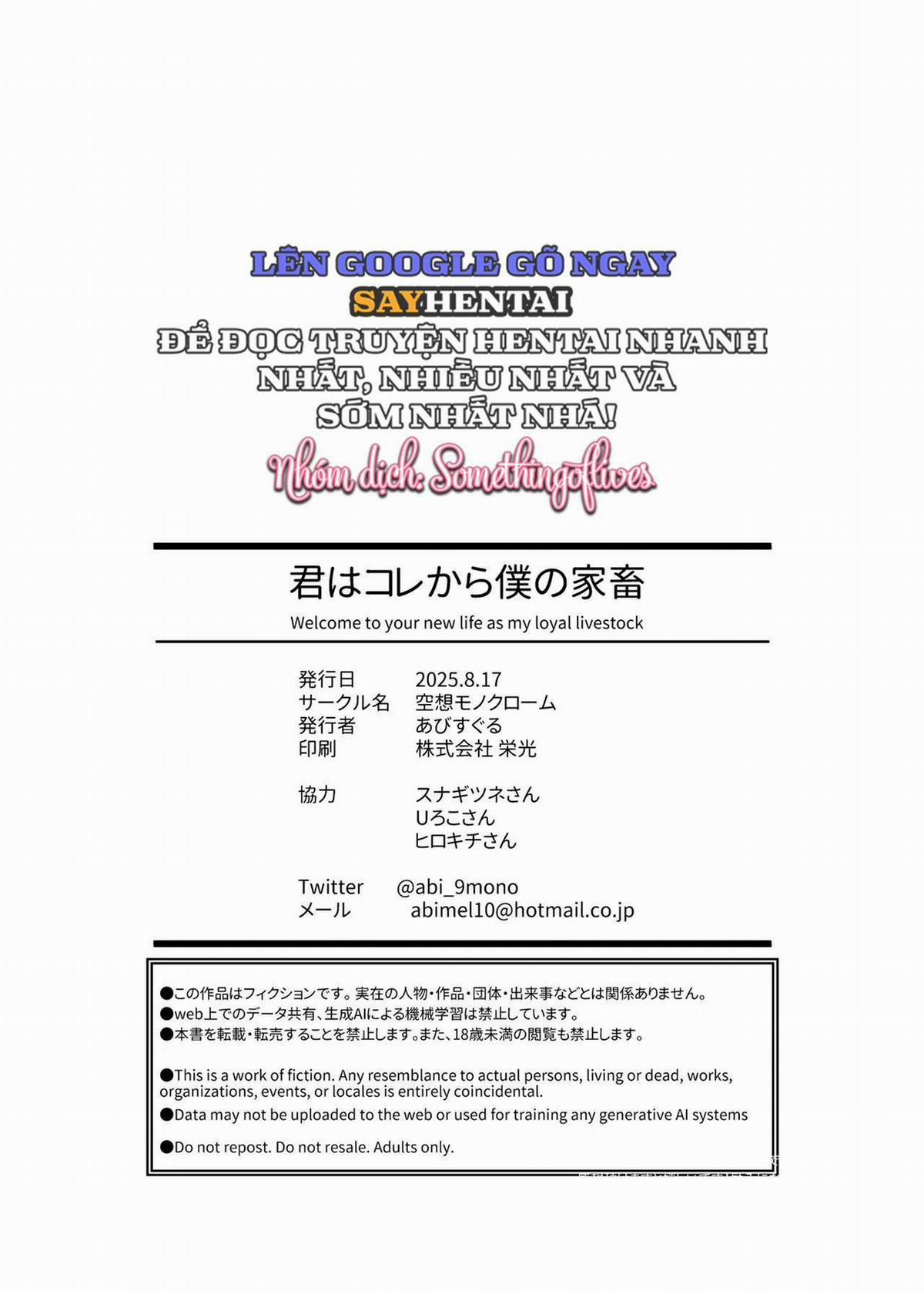 Kể từ bây giờ cô là vật nuôi của tôi 3 trang 15