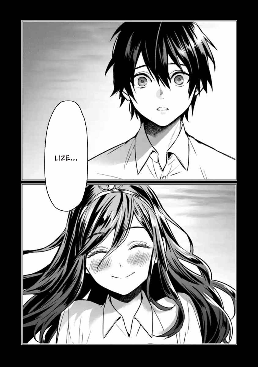 Kẻ Với Khả Năng Kém Cỏi Trở Về Từ Ma Giới 9 trang 10