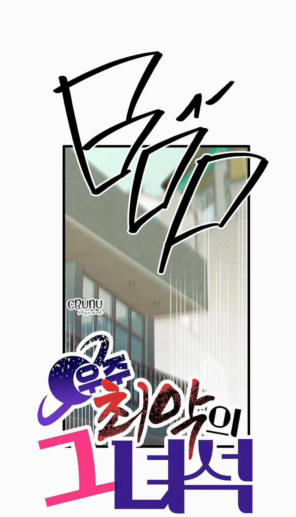 Kẻ xấu xa nhất vũ trụ 32 trang 7