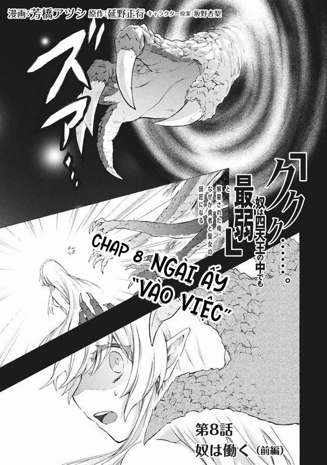 Kẻ Yếu Nhất Trong Tứ Đại Thiên Vương Trở Thành Master Của Thánh Nữ Và Anh Hùng 0.0 Ngài ấy "Vào việc" trang 2