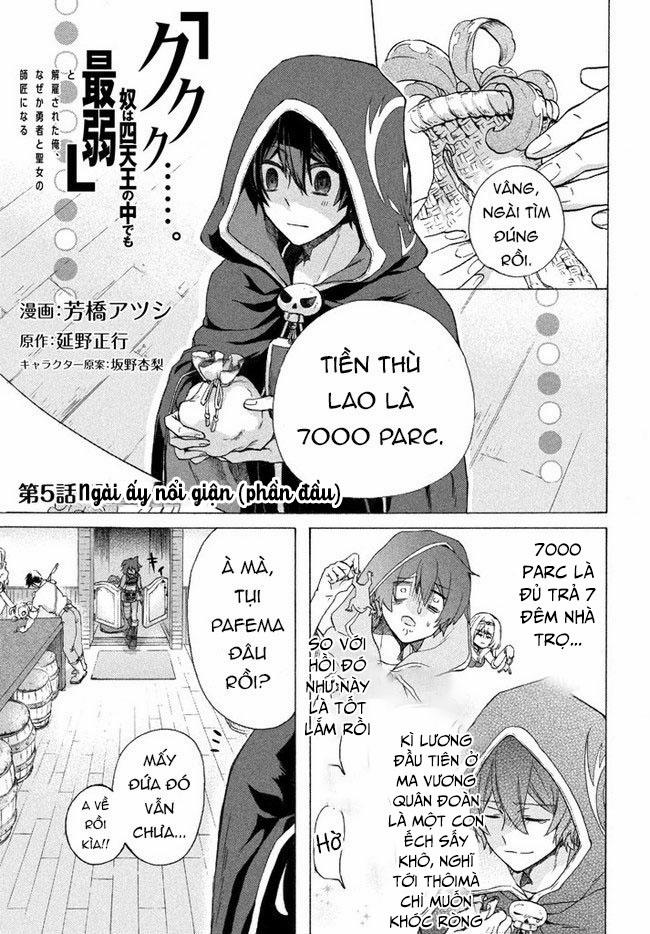 Kẻ Yếu Nhất Trong Tứ Đại Thiên Vương Trở Thành Master Của Thánh Nữ Và Anh Hùng 5.1 trang 3