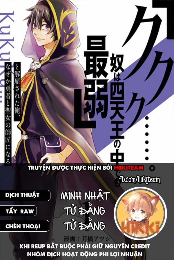 Kẻ Yếu Nhất Trong Tứ Đại Thiên Vương Trở Thành Master Của Thánh Nữ Và Anh Hùng 8.1 trang 0