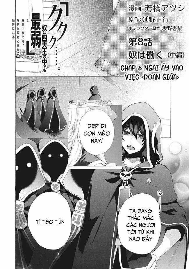 Kẻ Yếu Nhất Trong Tứ Đại Thiên Vương Trở Thành Master Của Thánh Nữ Và Anh Hùng 8.2 trang 2