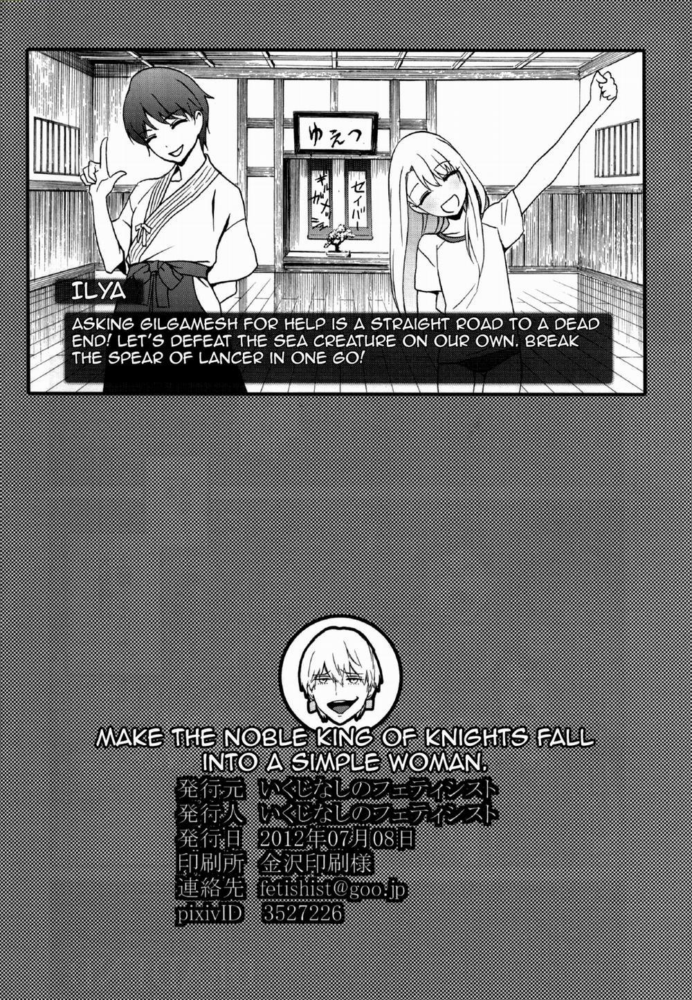 Kedakaki Kishiou o tada Hitori no Onna ni Otosu Oneshot trang 20