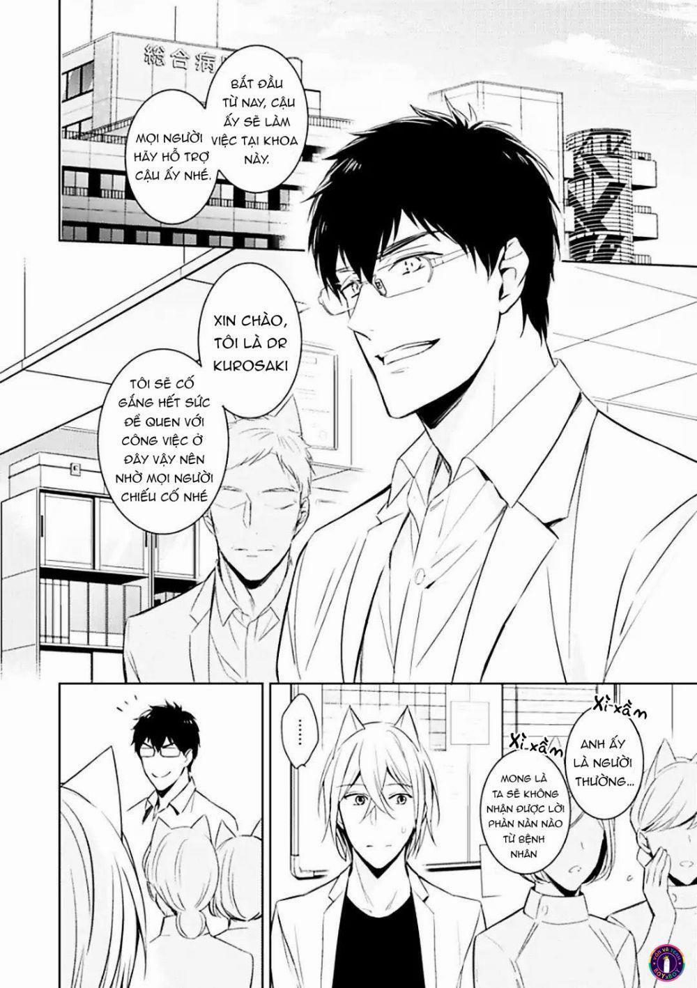 Kedamono Arashi 7 trang 1