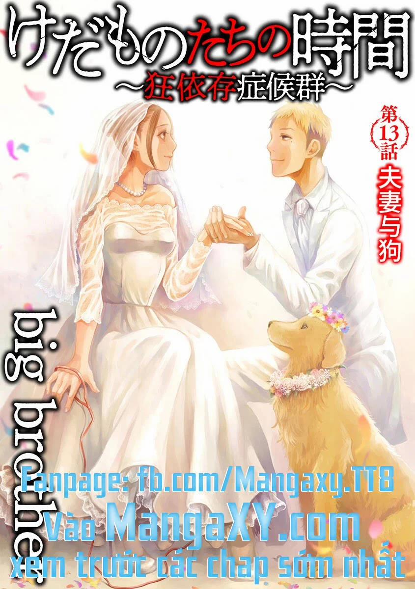 Kedamonotachi No Jikan 13 trang 0