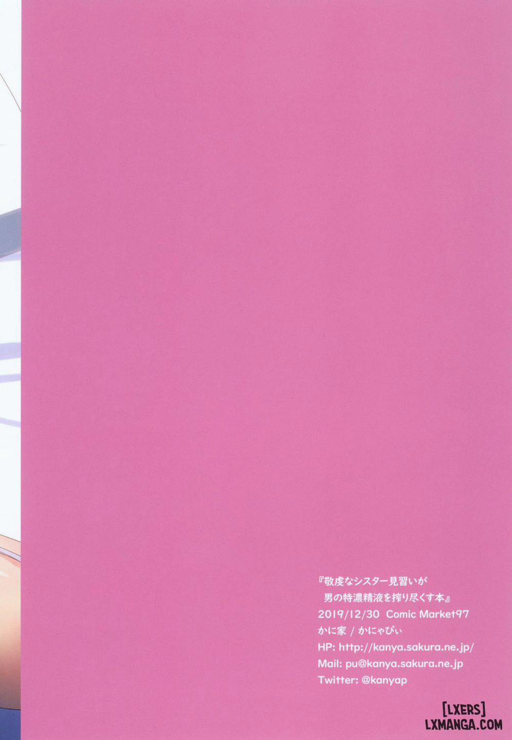 Keiken na Sister Minarai ga Otoko no Tokunou Seieki o Shiboritsukusu Hon Oneshot trang 23