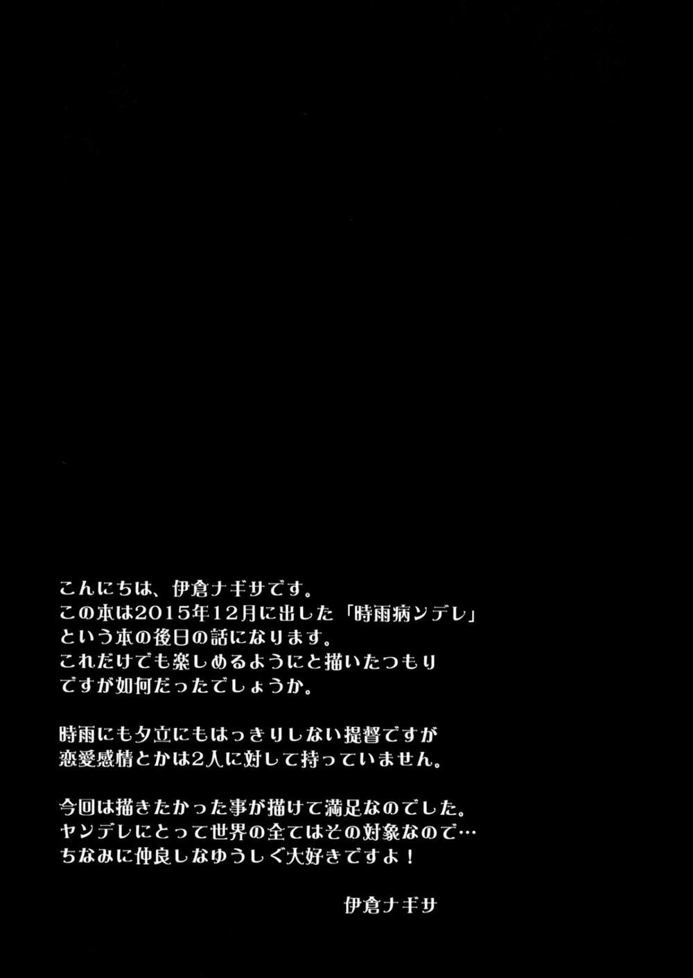 Kekkon Kakko Yami (Kantai Collection) Oneshot trang 27