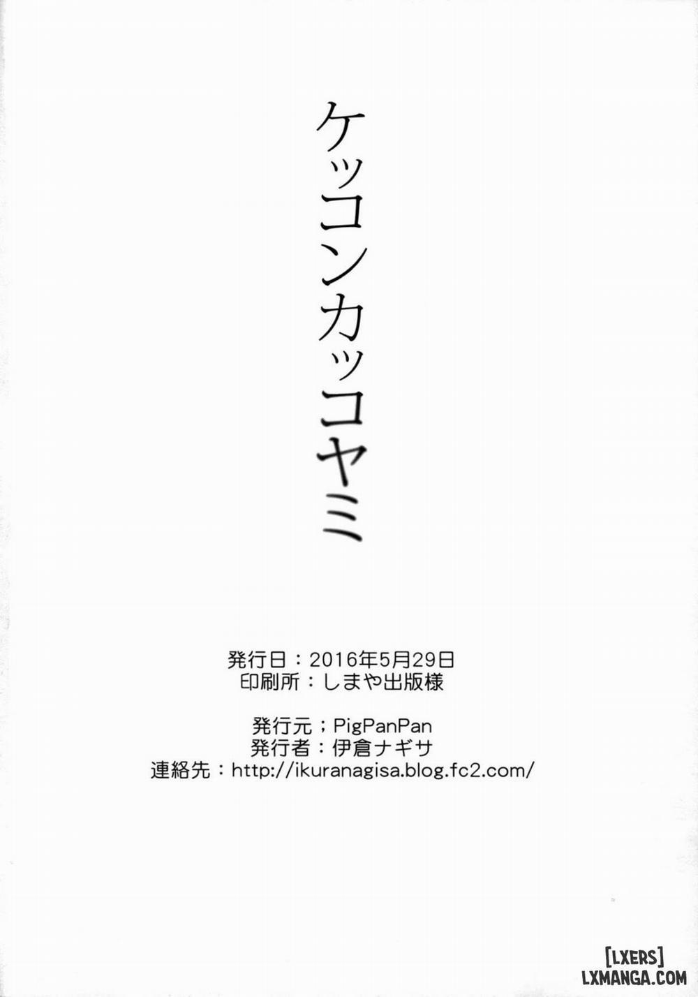 Kekkon Kakko Yami Oneshot trang 28