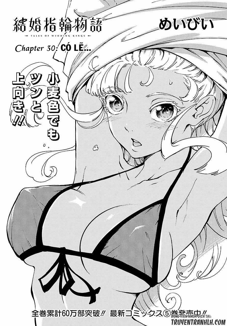 Kekkon Yubiwa Monogatari 30 trang 1