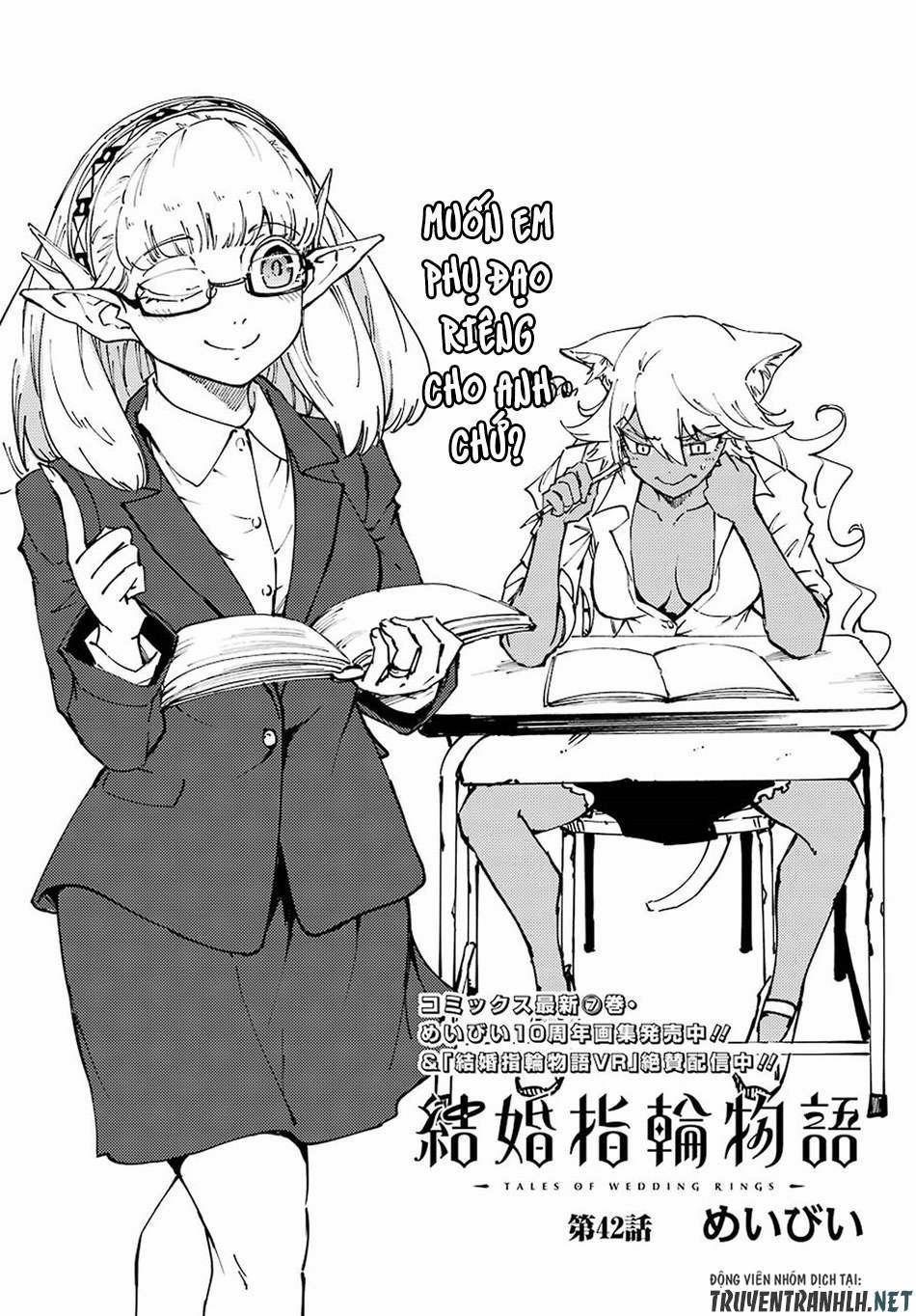Kekkon Yubiwa Monogatari 42 trang 1