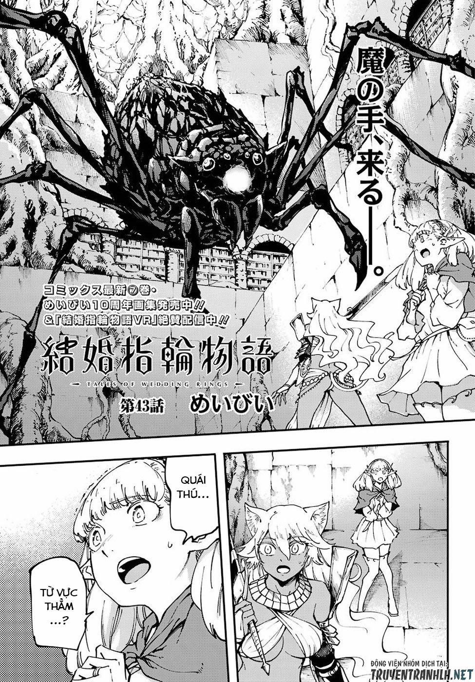 Kekkon Yubiwa Monogatari 43 trang 1