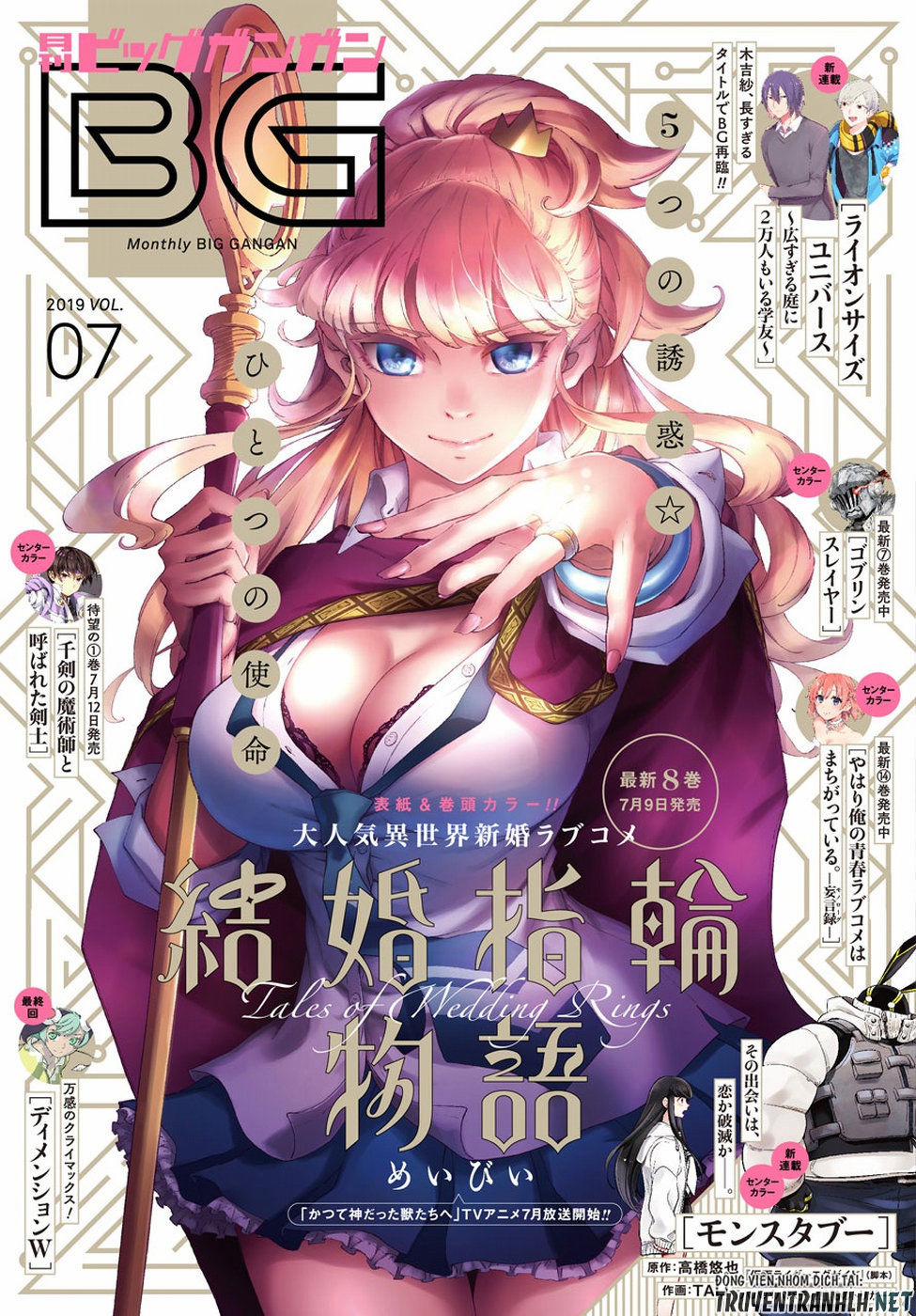 Kekkon Yubiwa Monogatari 47.1 trang 1