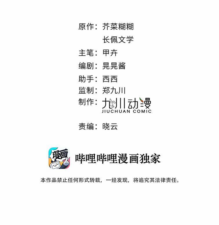 Kem Bơ Chất Lượng Kém 55 trang 2