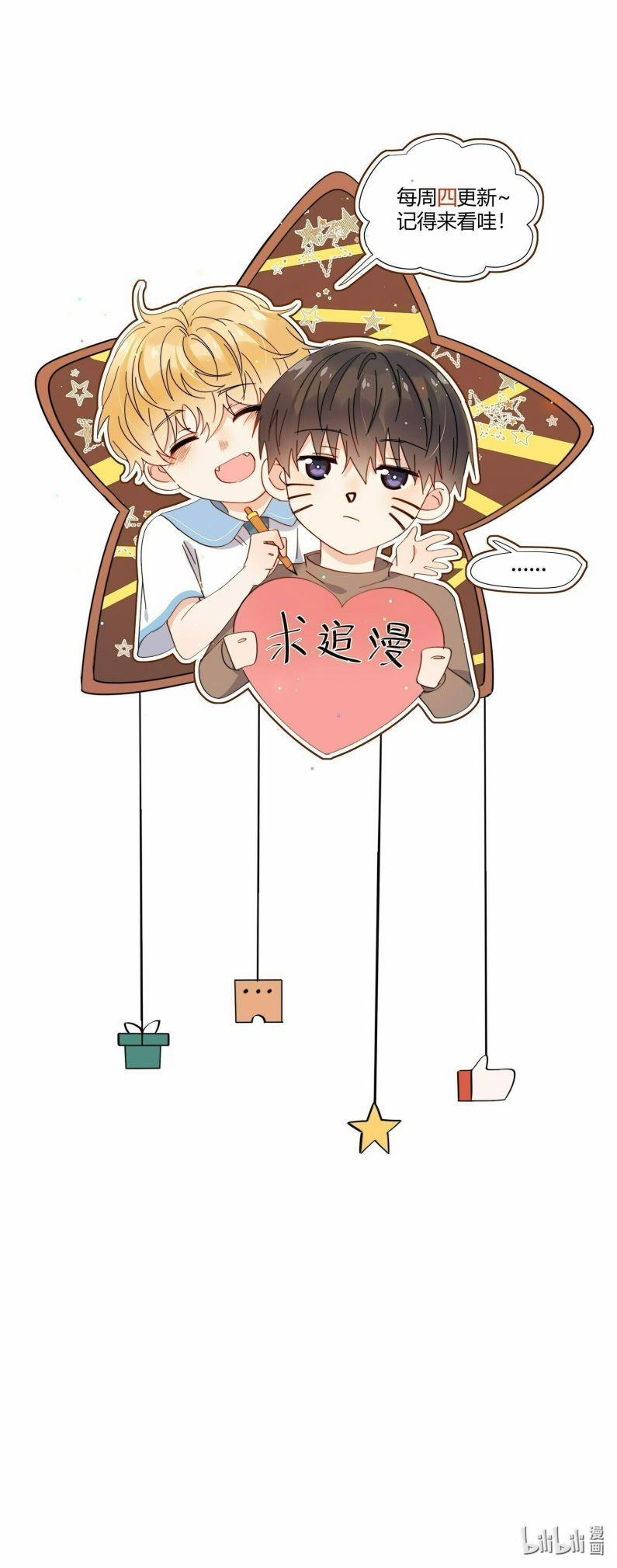 Kem Bơ Chất Lượng Kém 63 trang 15