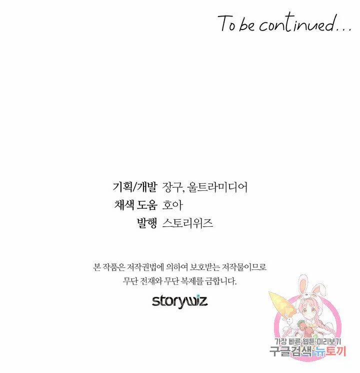 Kem Trái Cây Vị Đào 14.2 trang 14