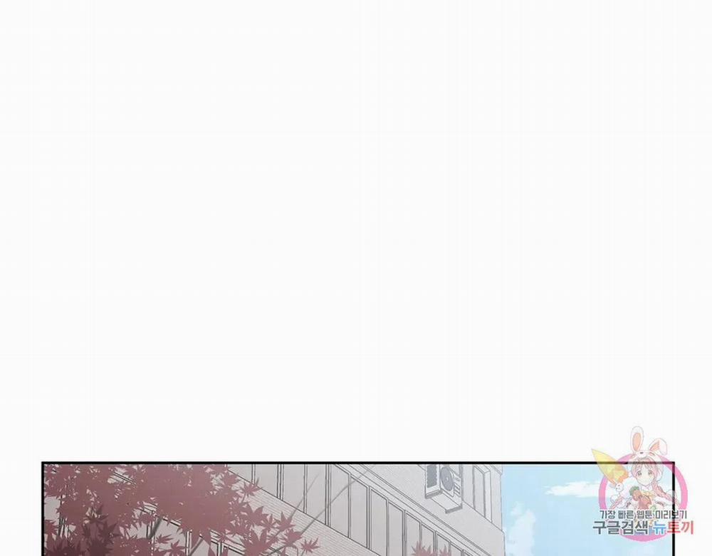 Kem Trái Cây Vị Đào 56.2 trang 2