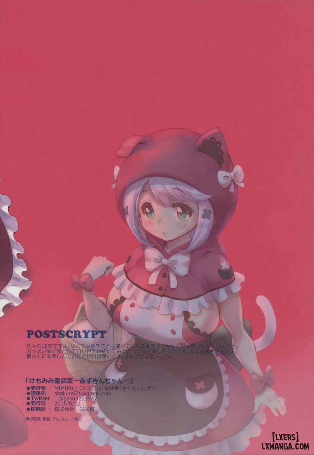 Kemomimi Douwashuu -Akazukin-chan Oneshot trang 13