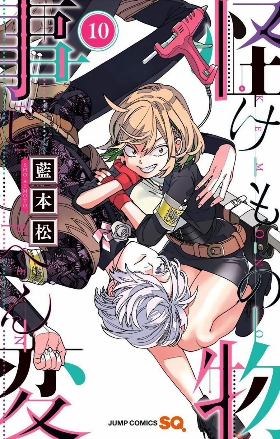 Kemono Jihen 36 trang 1