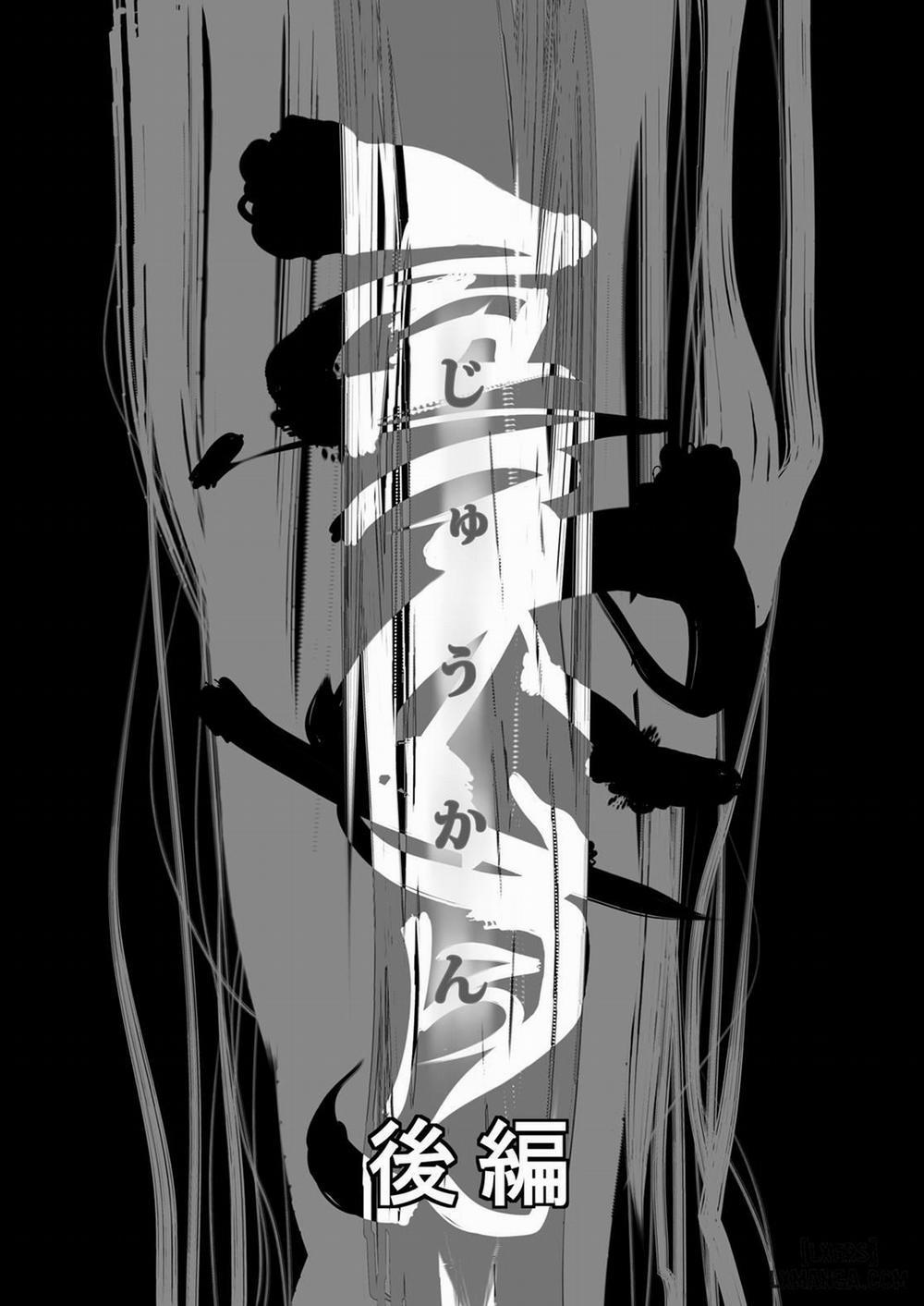 Kemono Kan Kouhen Oneshot trang 2