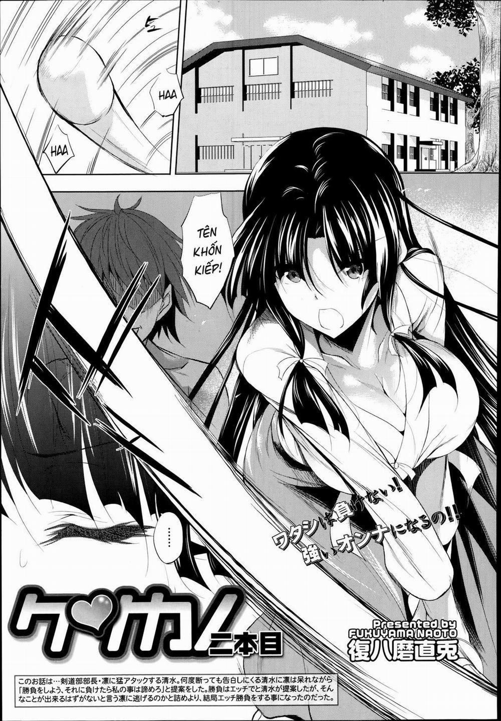 Ken ♥ Kano 2 trang 1