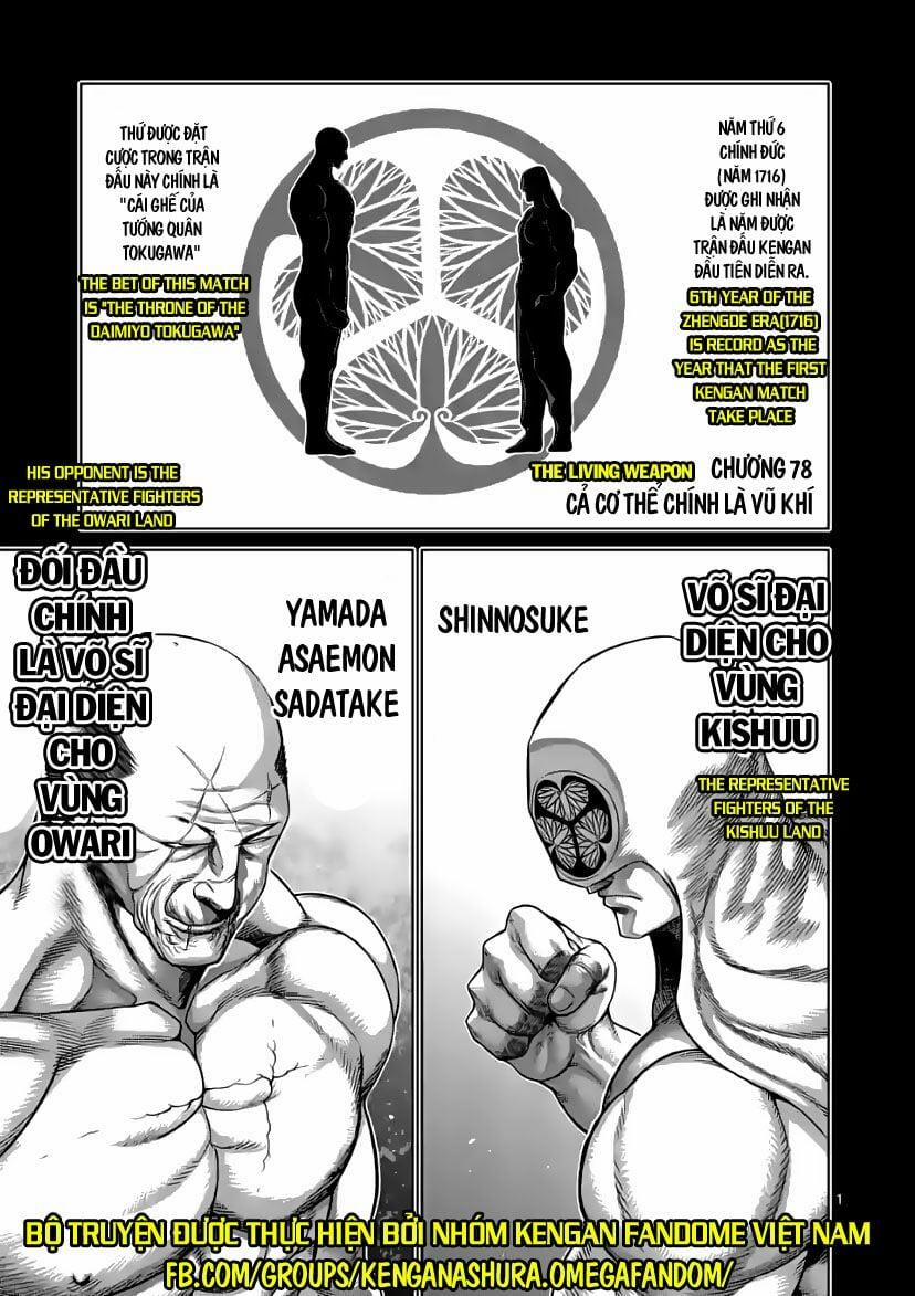 Kengan Omega 78 trang 0