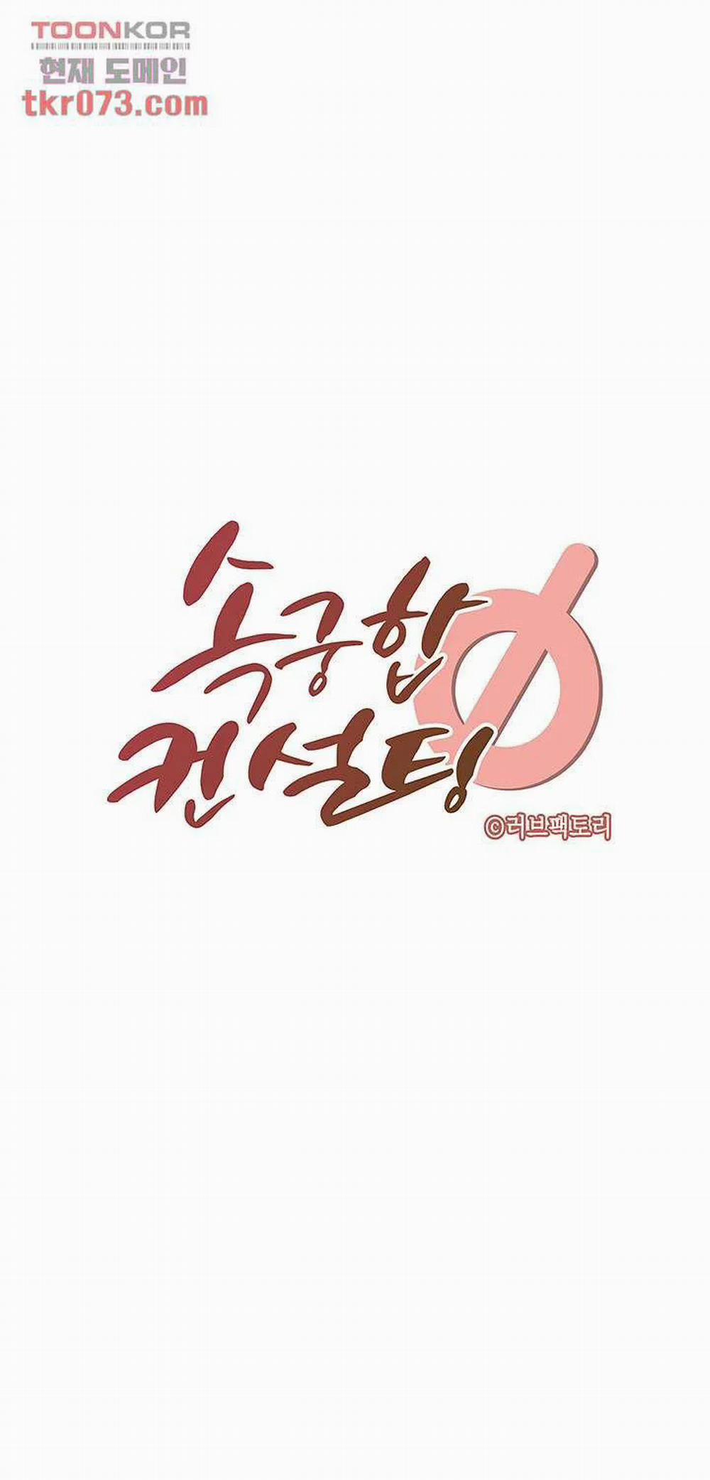 Kênh Tư Vấn Tình Dục 14 trang 21