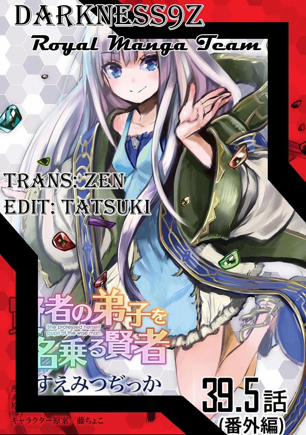 Kenja No Deshi Wo Nanoru Kenja Isekai! 39.5 trang 0