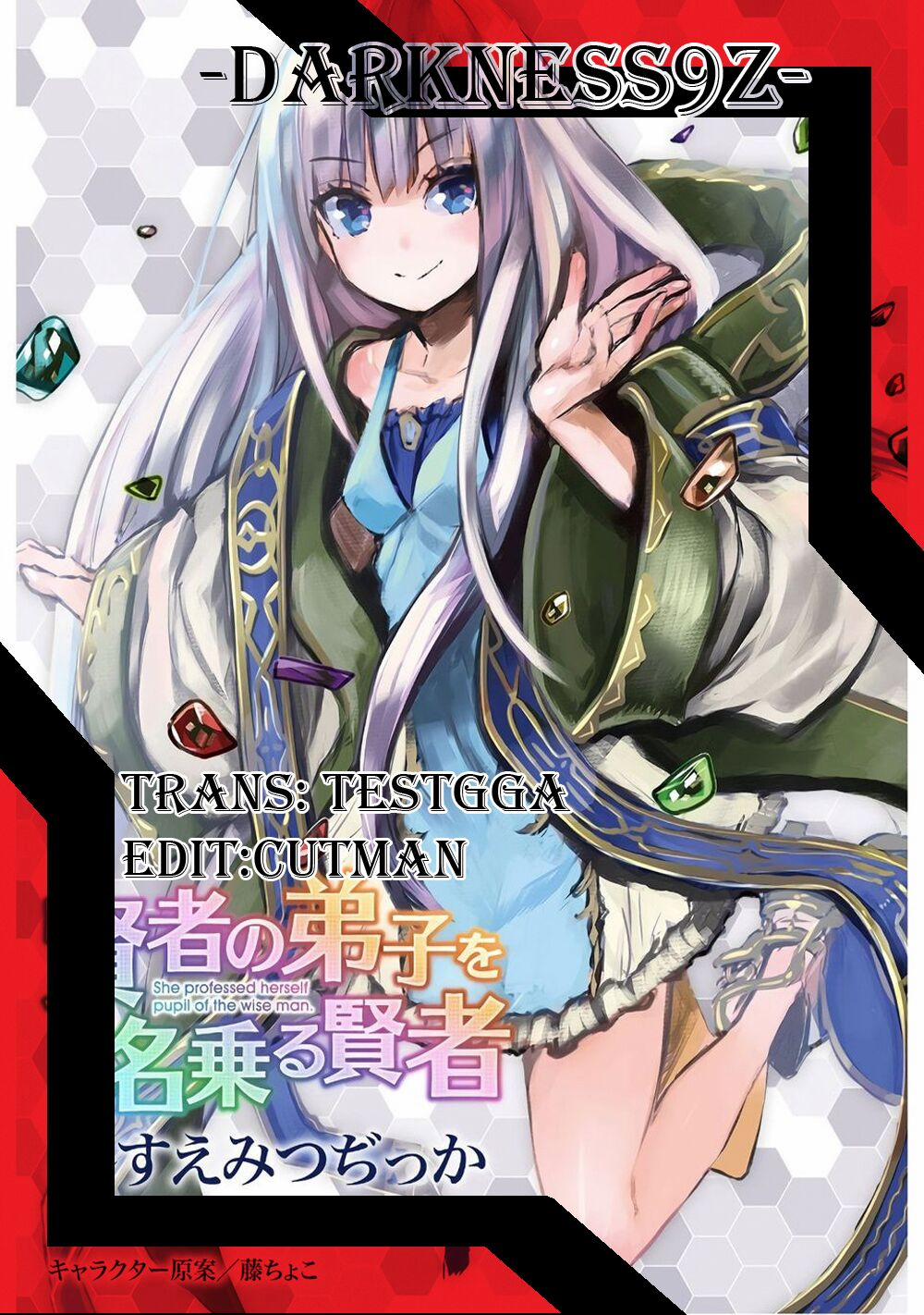 Kenja No Deshi Wo Nanoru Kenja Isekai! 41 trang 0