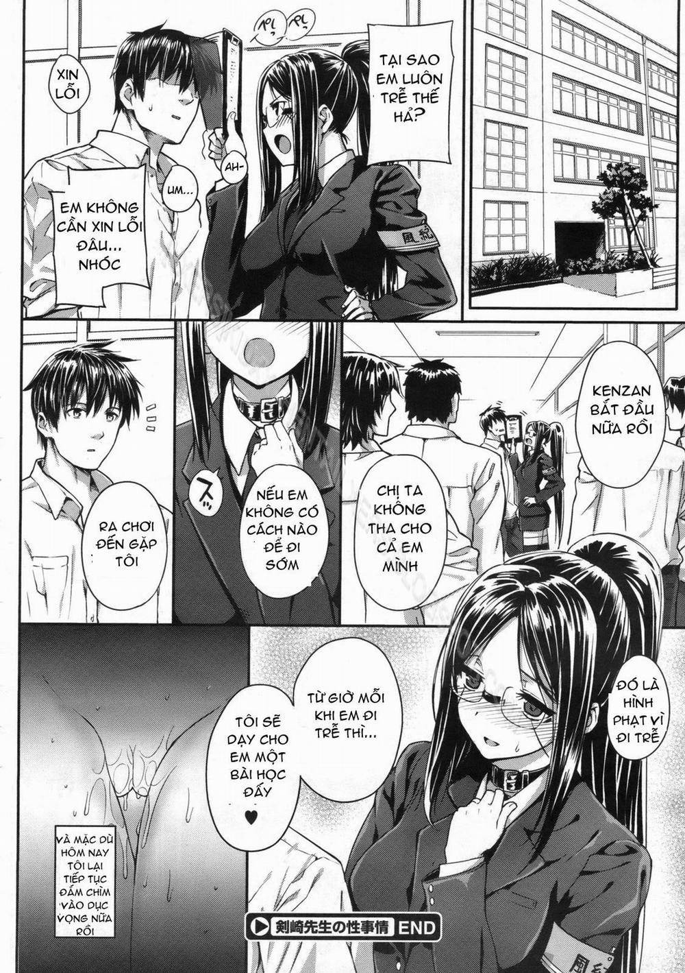 Kenzaki-san Sexual Reasoning Oneshot trang 23