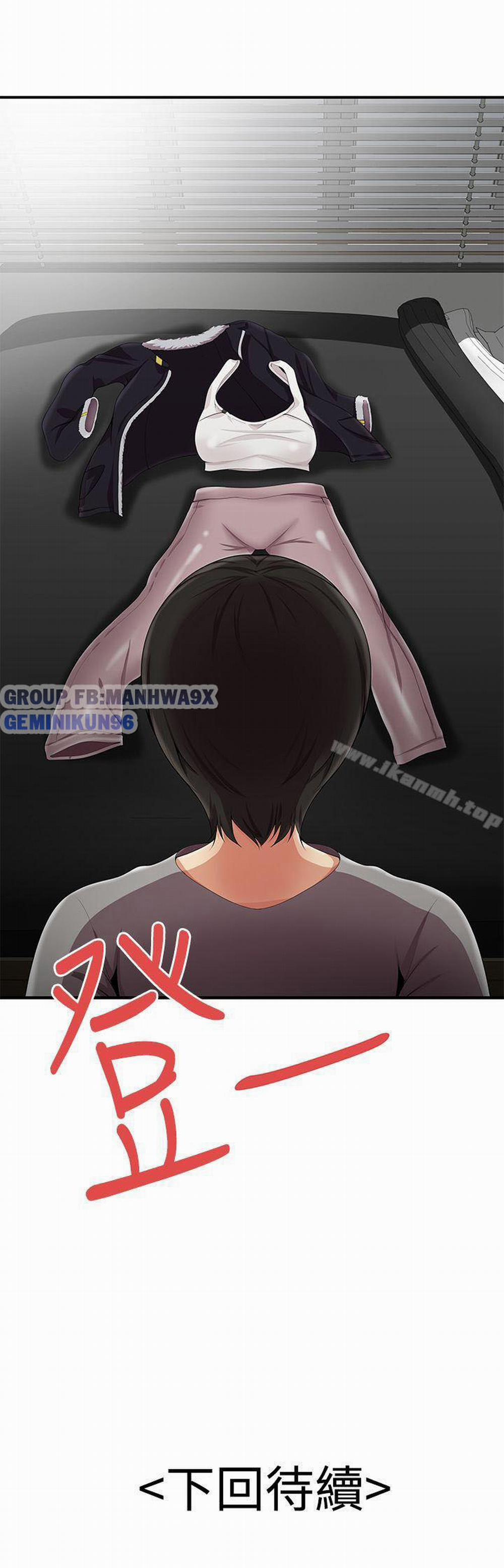 Keo Son Môi 12 trang 25