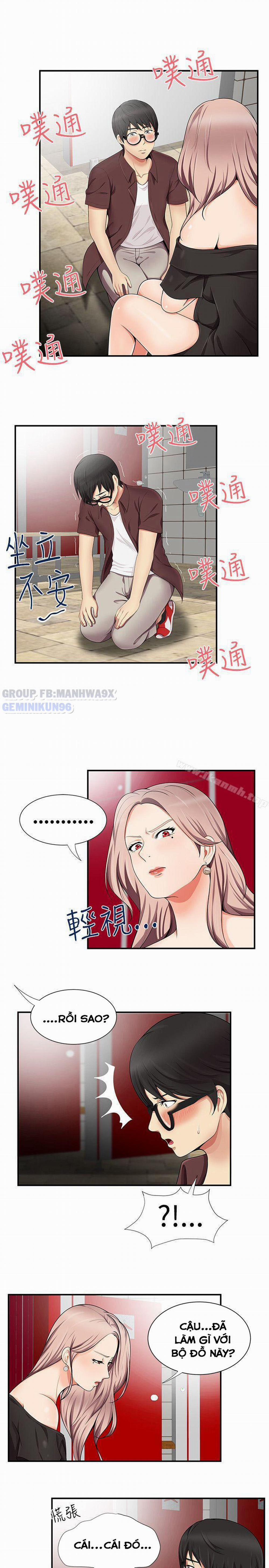 Keo Son Môi 16 trang 6