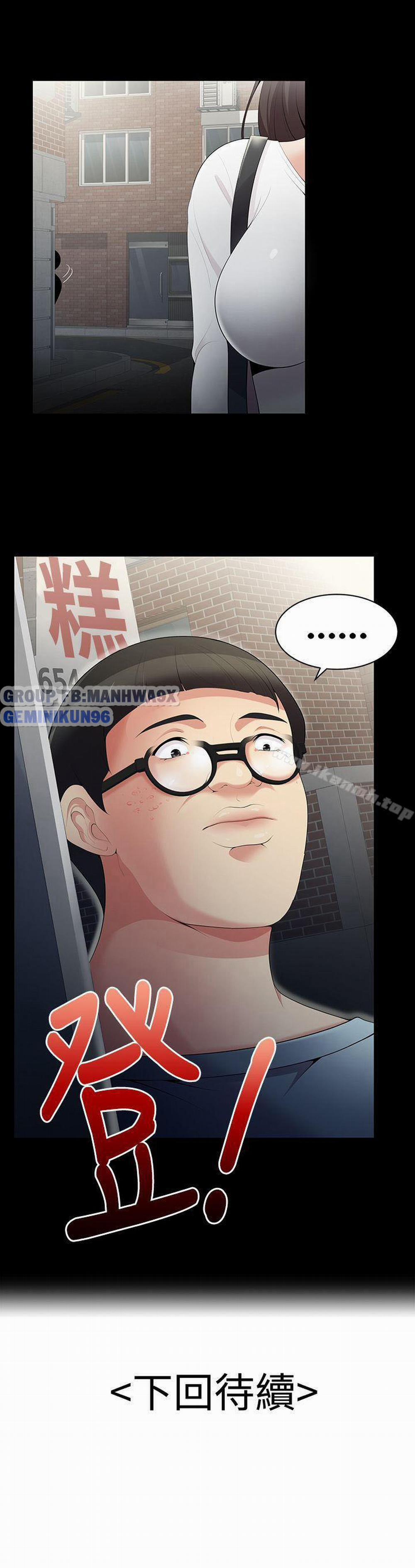 Keo Son Môi 2 trang 19