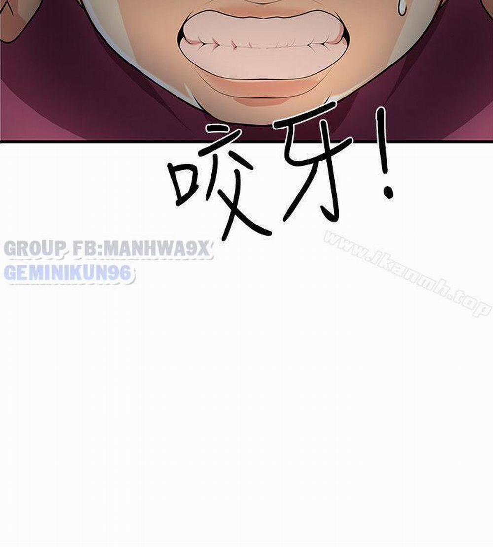 Keo Son Môi 27 trang 2