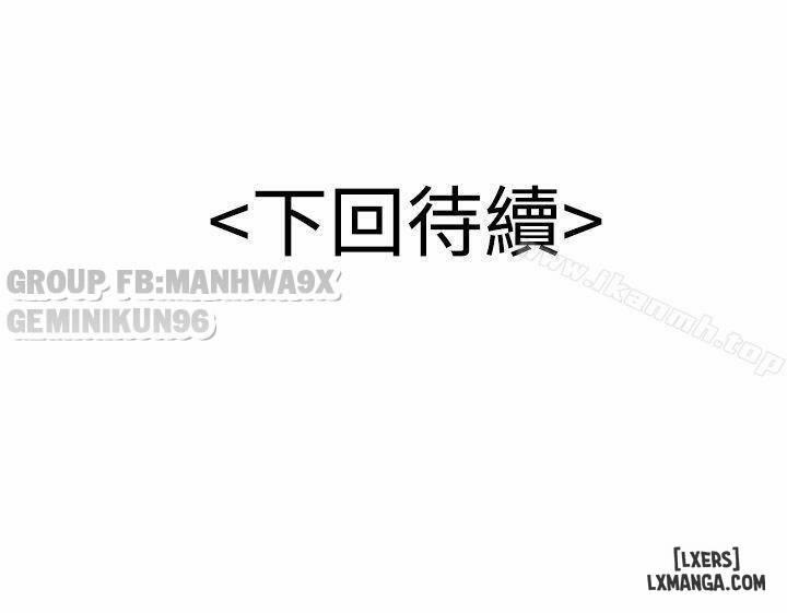 Keo Son Môi 6 trang 22