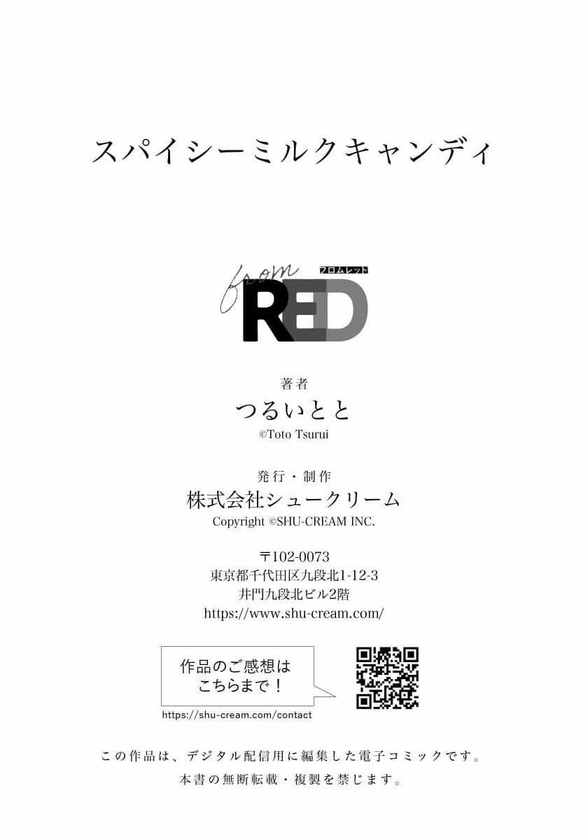 Kẹo Sữa Cay Nồng 1 trang 38