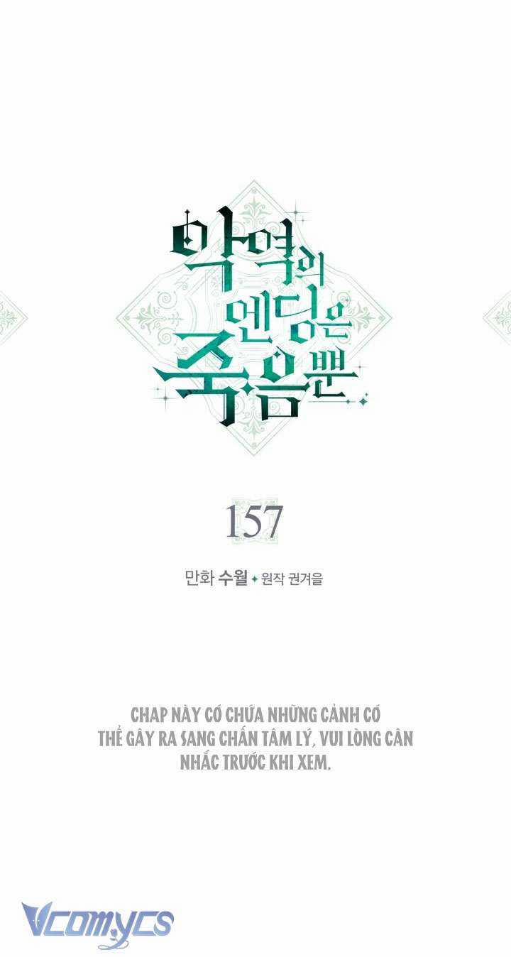 Kết Cục Của Nhân Vật Phản Diện Chỉ Có Thể Là Cái Chết 0 ToptruyenZ.com trang 5