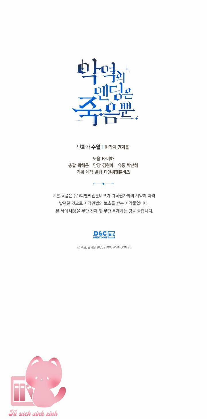 Kết Cục Của Nhân Vật Phản Diện Chỉ Có Thể Là Cái Chết 113 trang 51