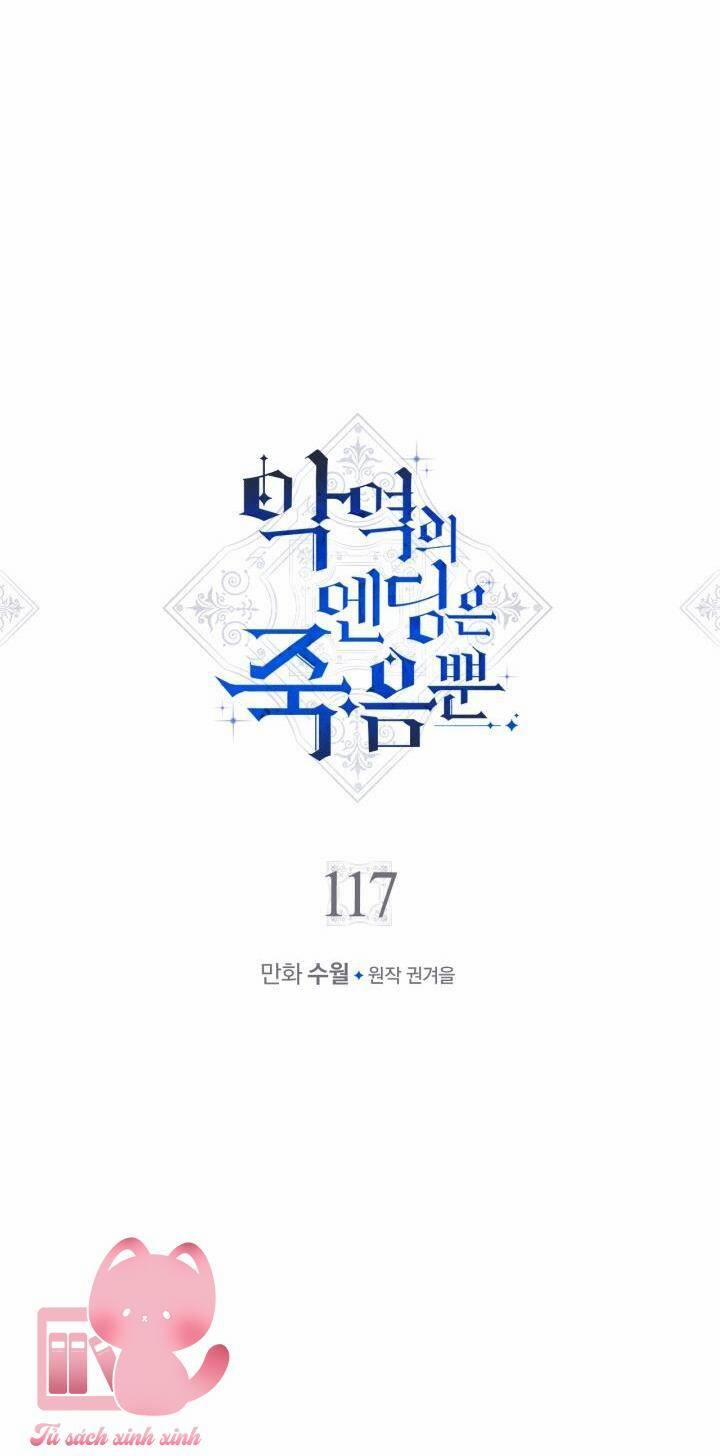 Kết Cục Của Nhân Vật Phản Diện Chỉ Có Thể Là Cái Chết 117 trang 4