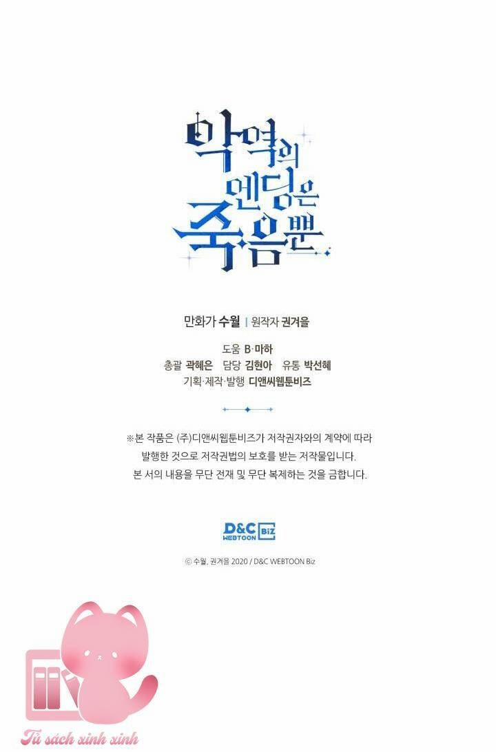 Kết Cục Của Nhân Vật Phản Diện Chỉ Có Thể Là Cái Chết 118 trang 55