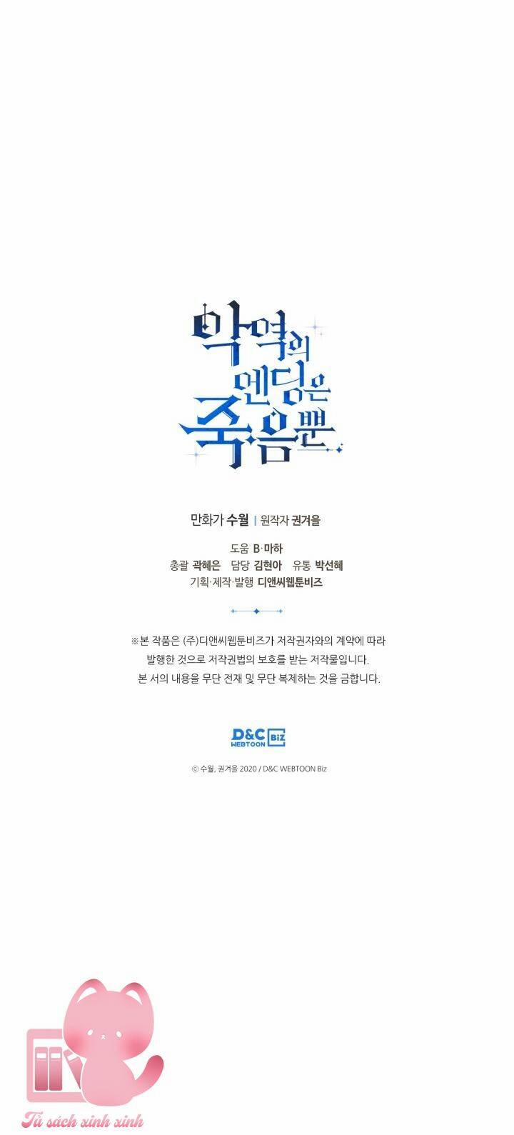 Kết Cục Của Nhân Vật Phản Diện Chỉ Có Thể Là Cái Chết 120 trang 54