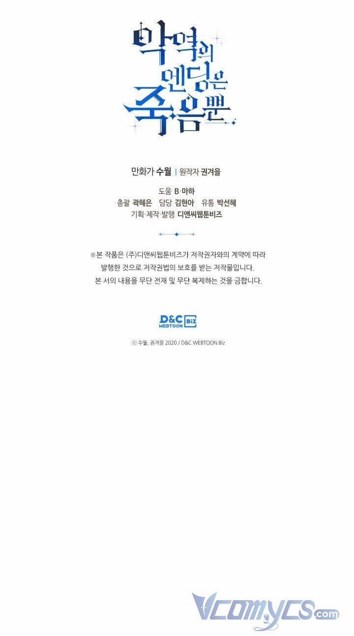 Kết Cục Của Nhân Vật Phản Diện Chỉ Có Thể Là Cái Chết 124 trang 77