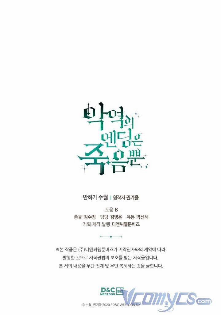 Kết Cục Của Nhân Vật Phản Diện Chỉ Có Thể Là Cái Chết 129 trang 59