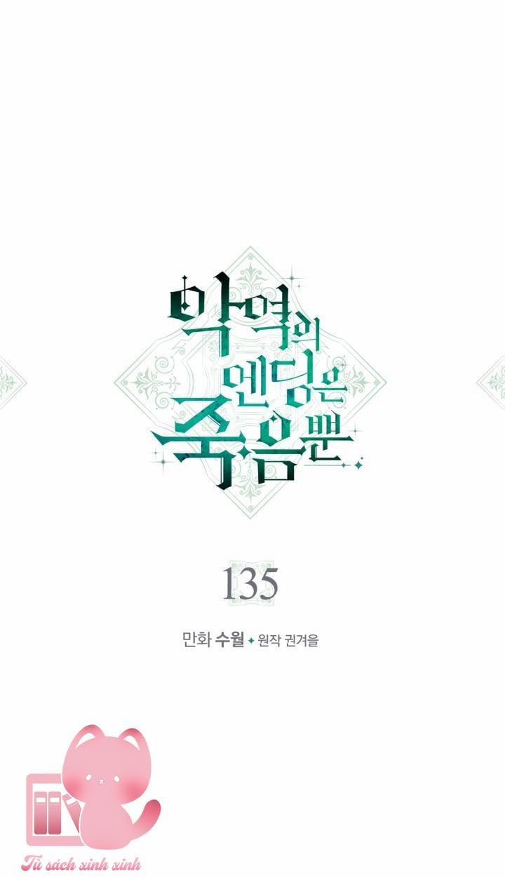 Kết Cục Của Nhân Vật Phản Diện Chỉ Có Thể Là Cái Chết 135 trang 2